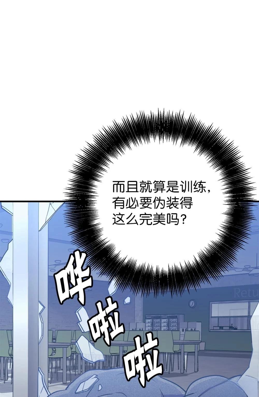 第22话73