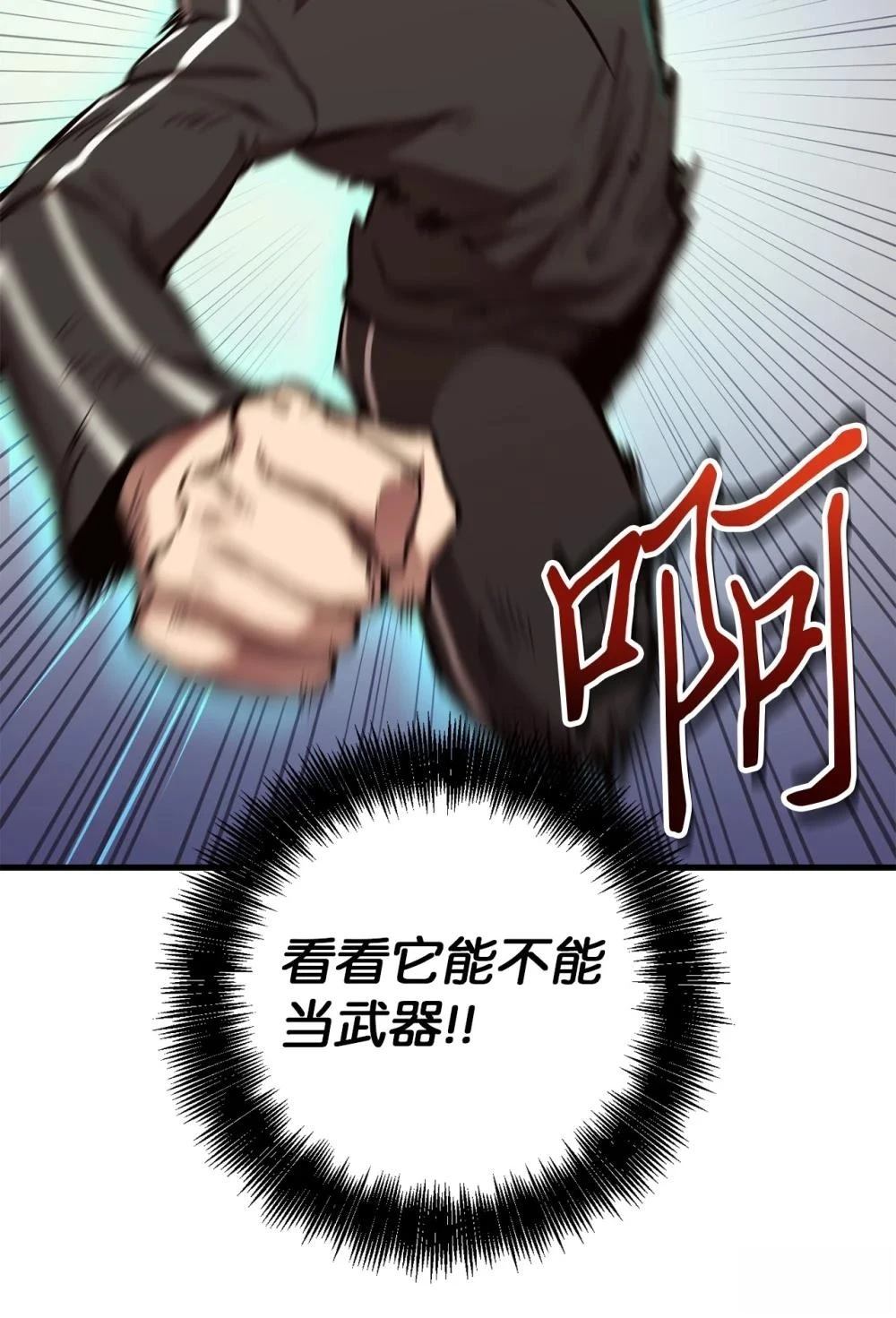 第22话8