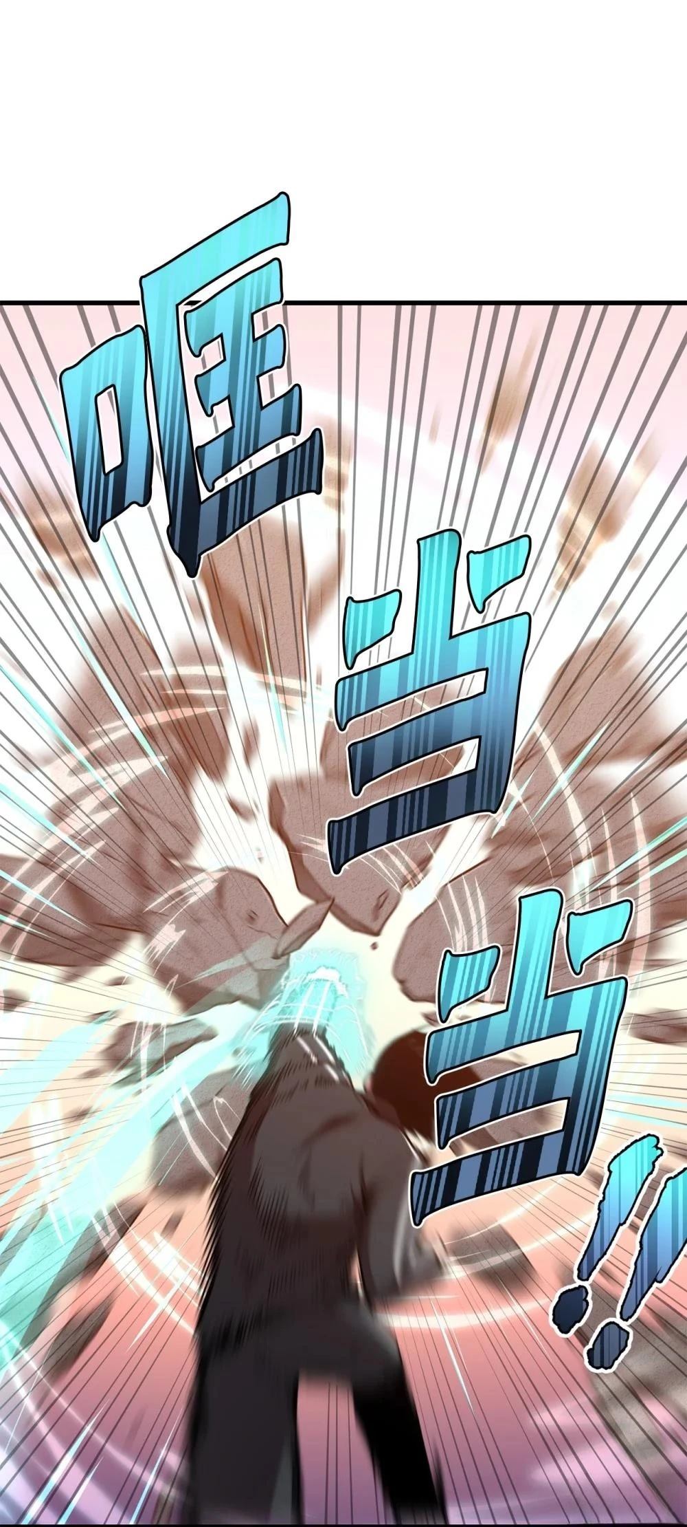 第22话9