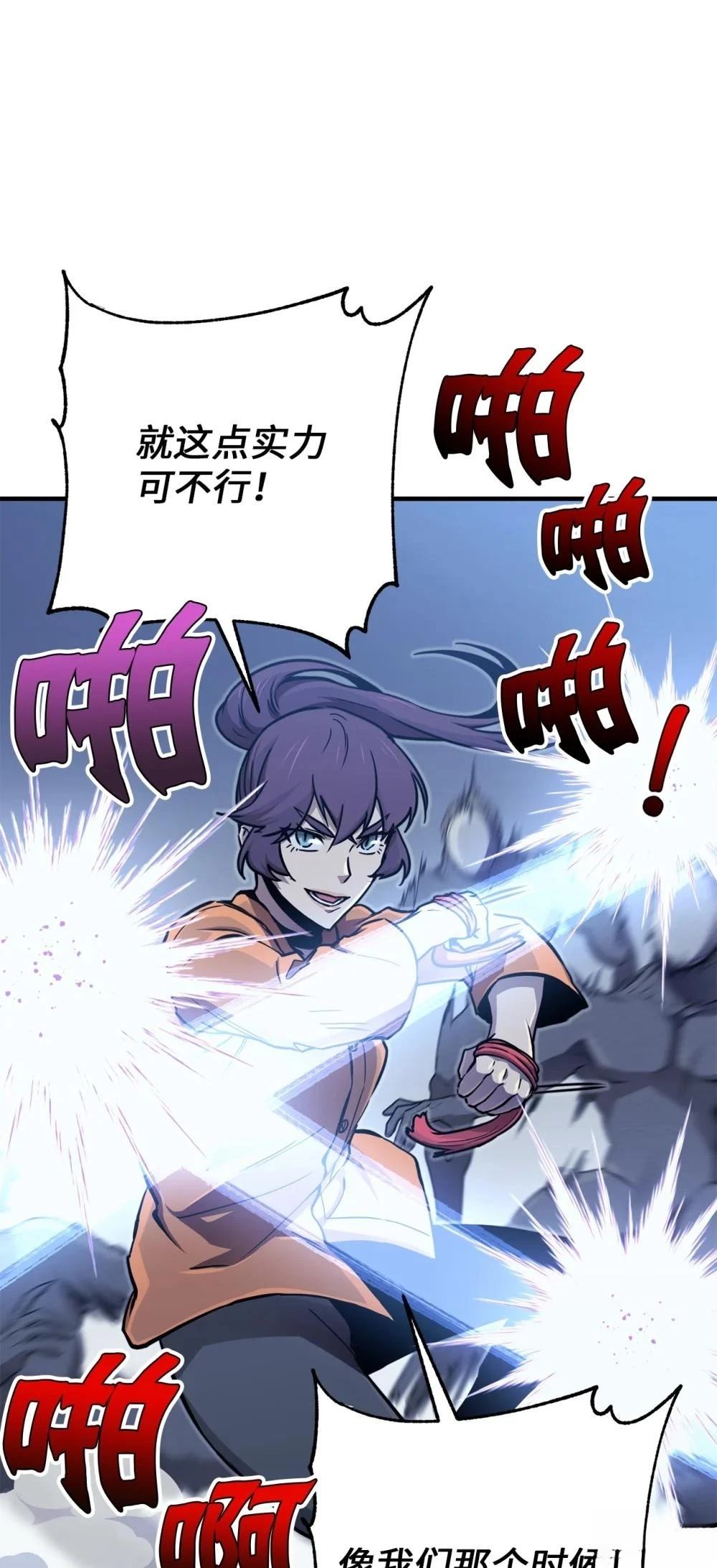 第23话0