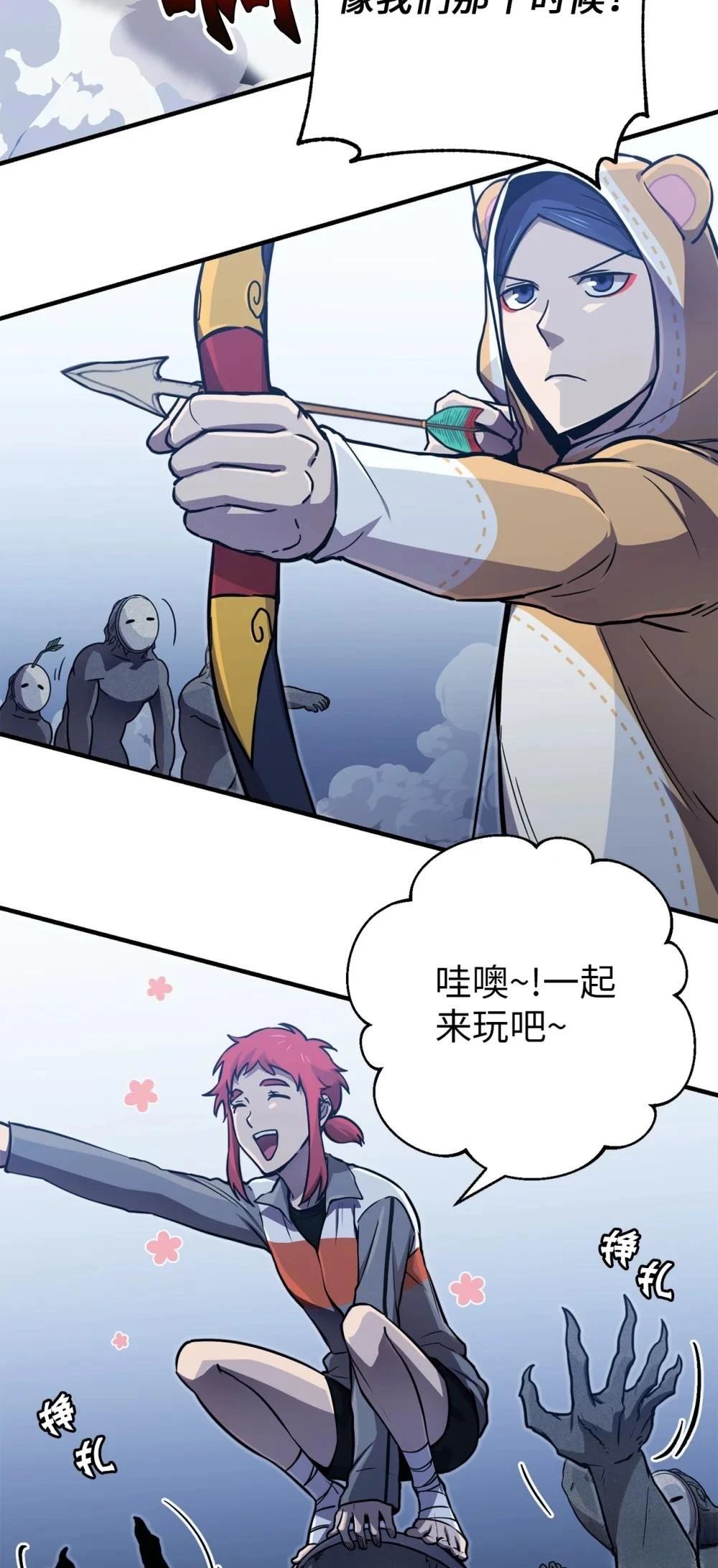 第23话1