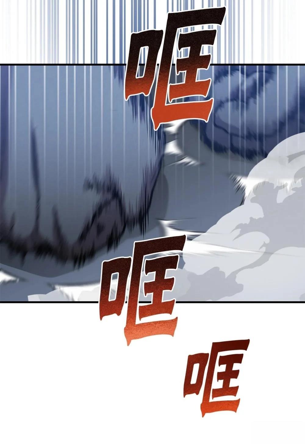 第23话11
