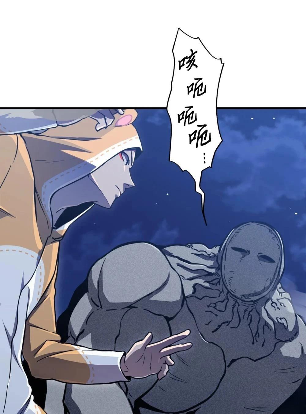 第23话12