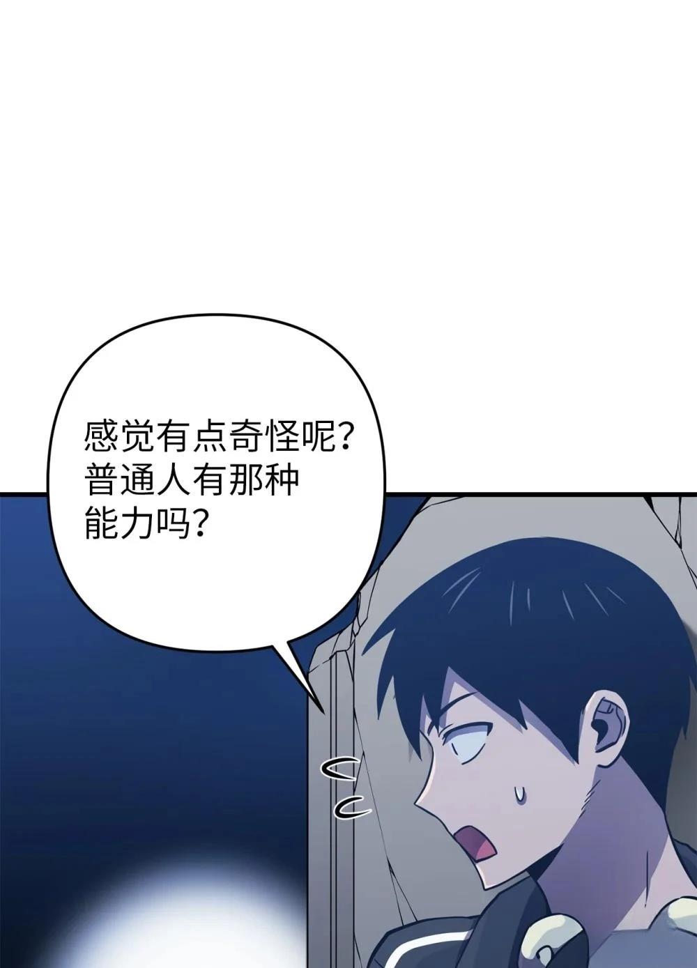 第23话13
