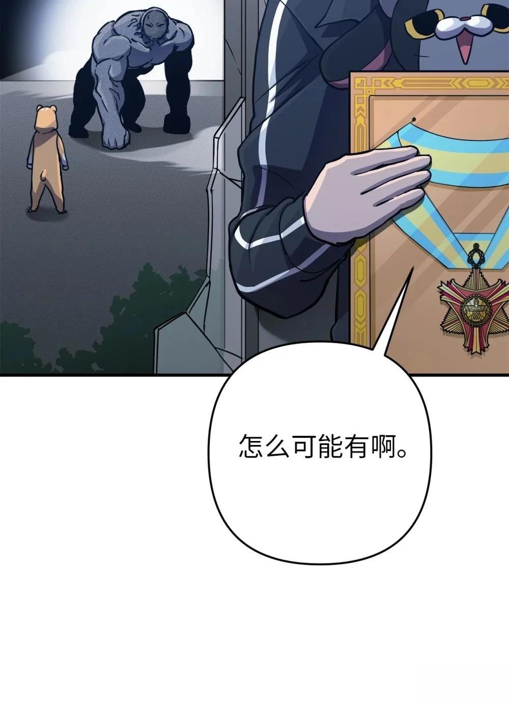 第23话14