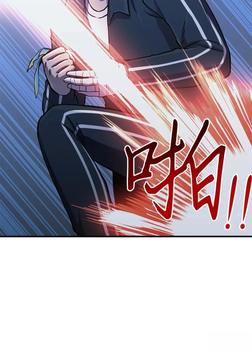 第23话17
