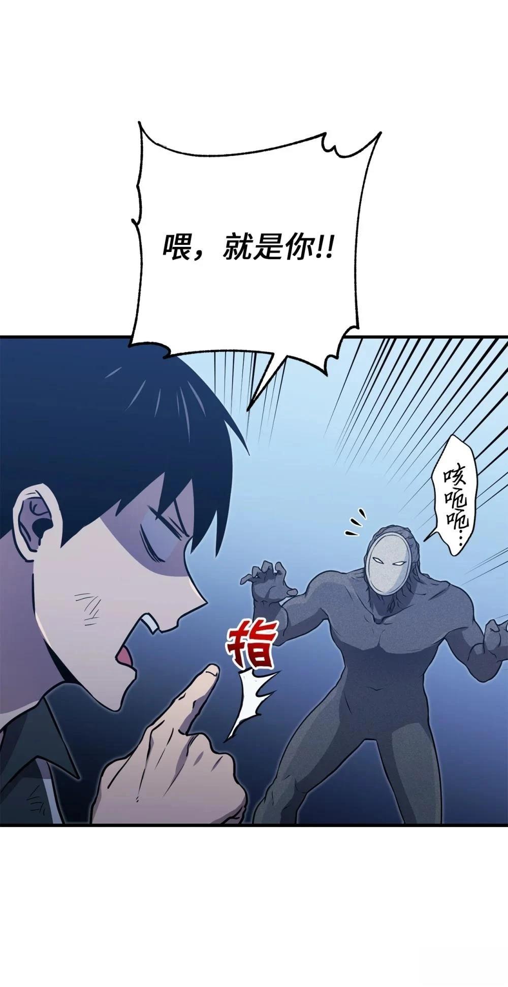 第23话18