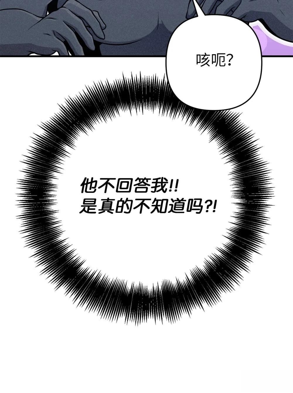 第23话20