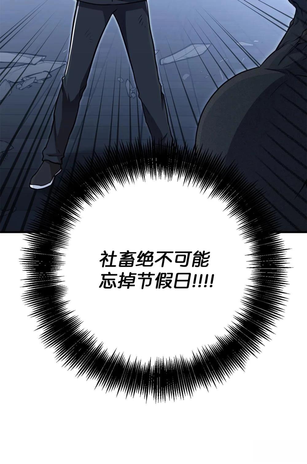 第23话21