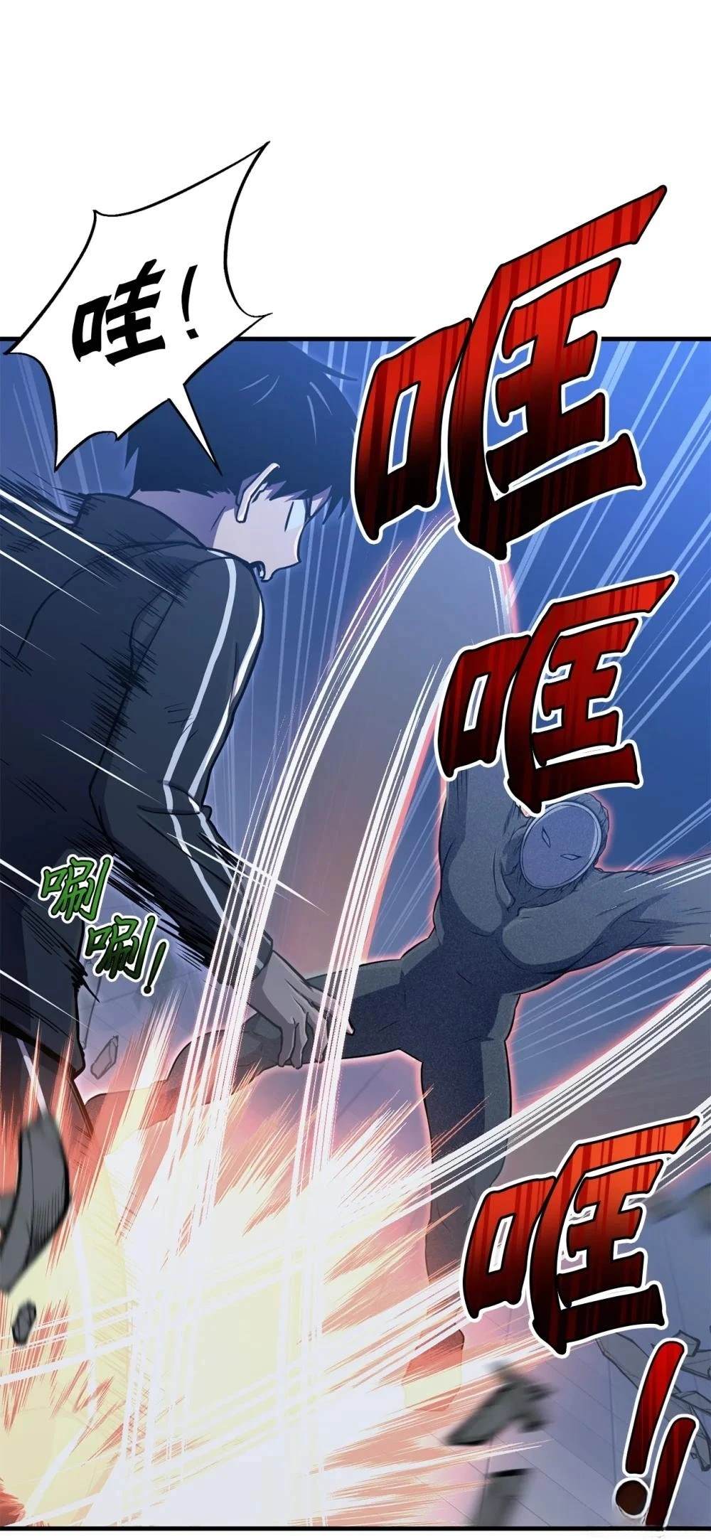 第23话22