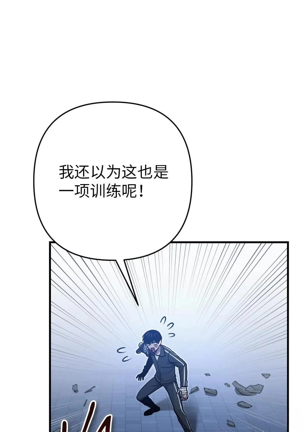 第23话23