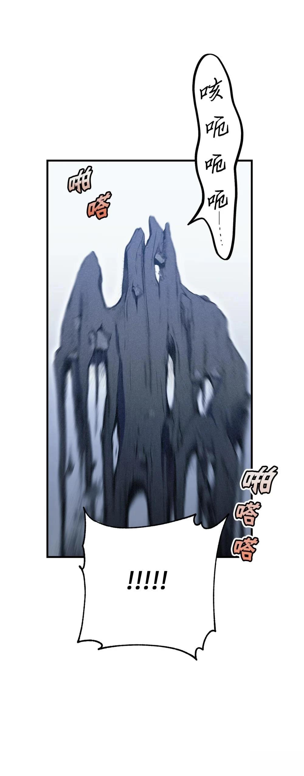 第23话26