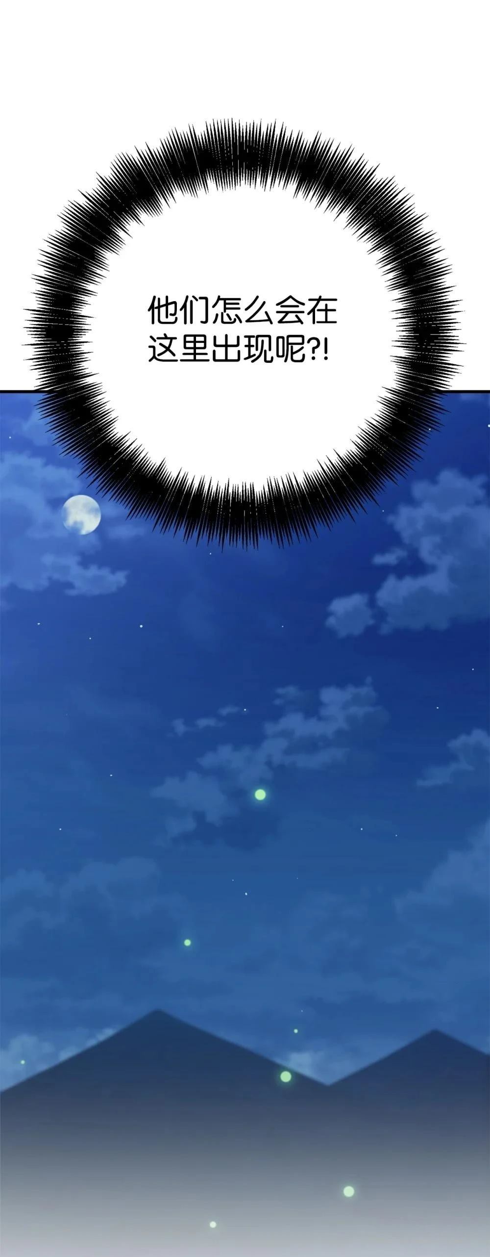 第23话28