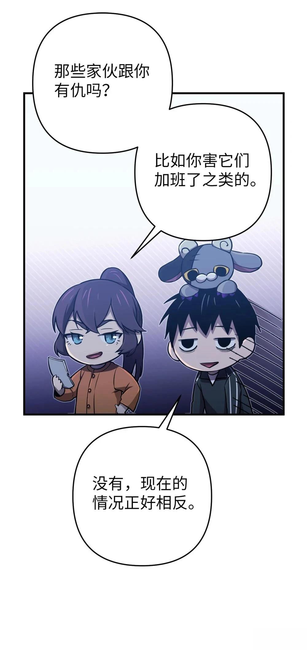 第23话30