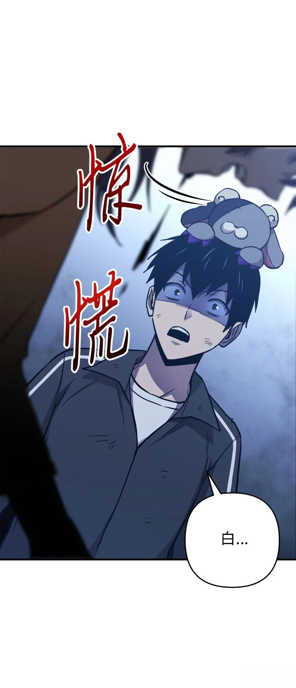 第23话31