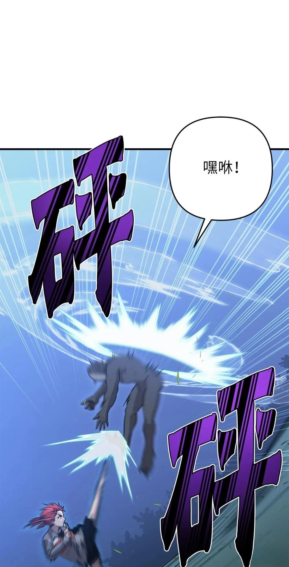 第23话4