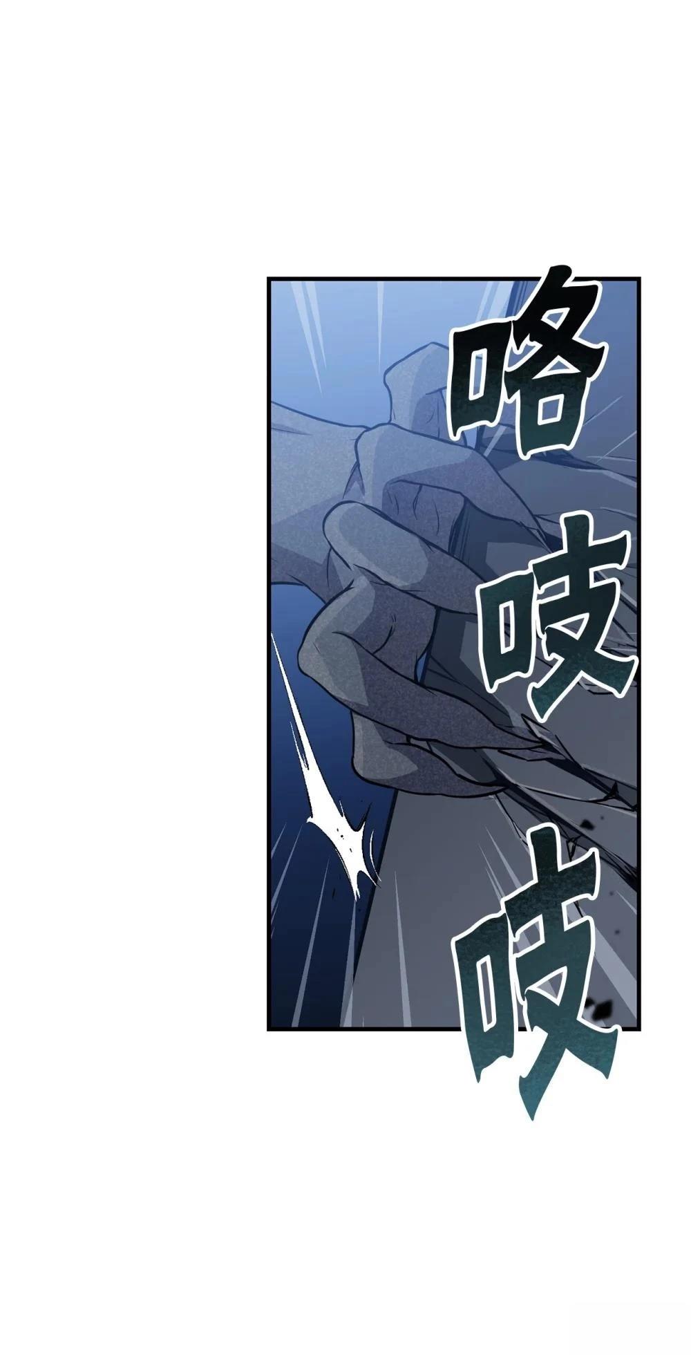 第23话6
