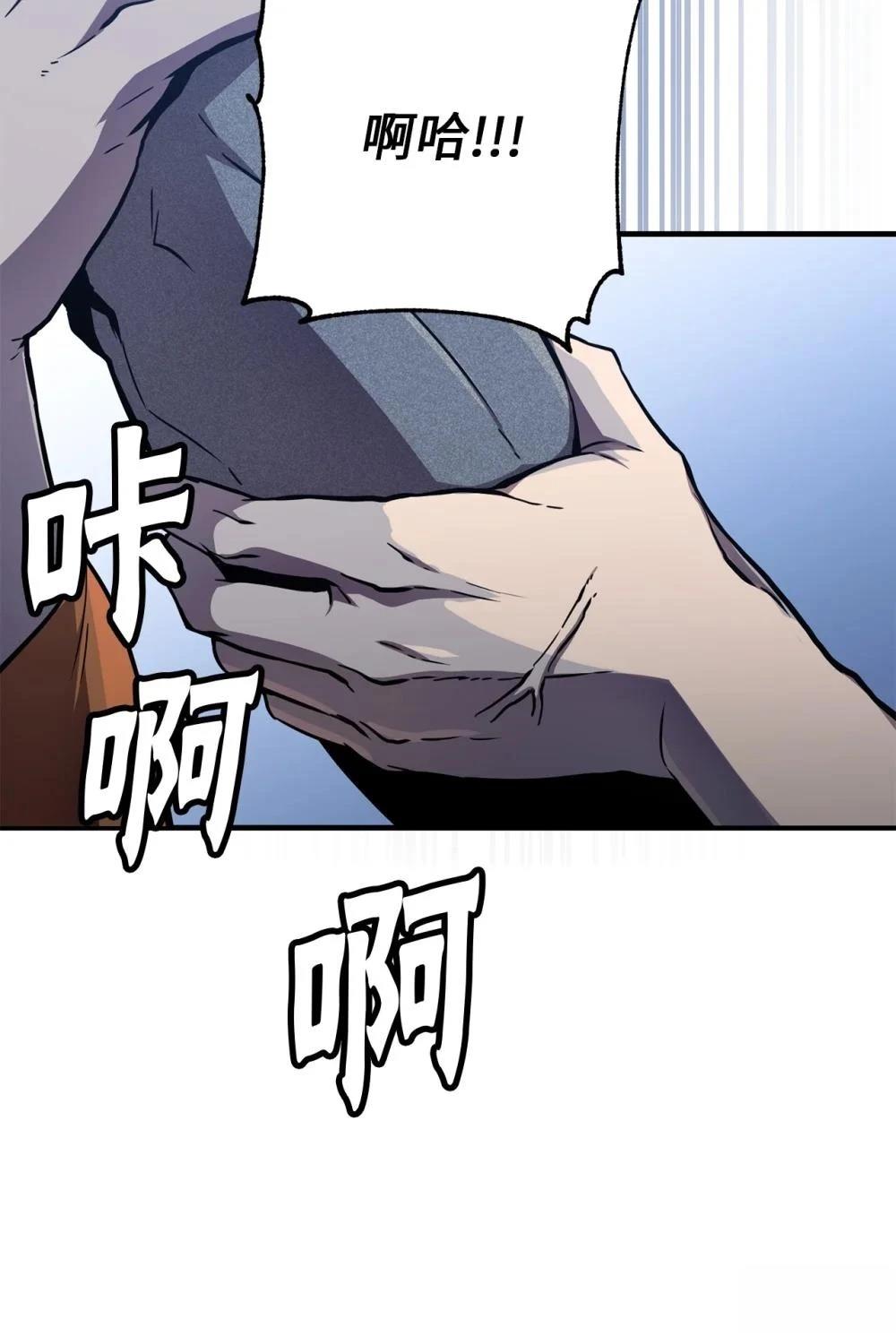 第23话7