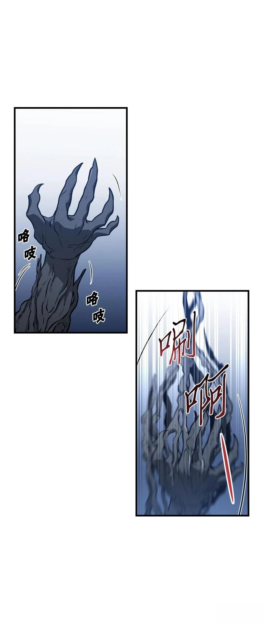第23话8