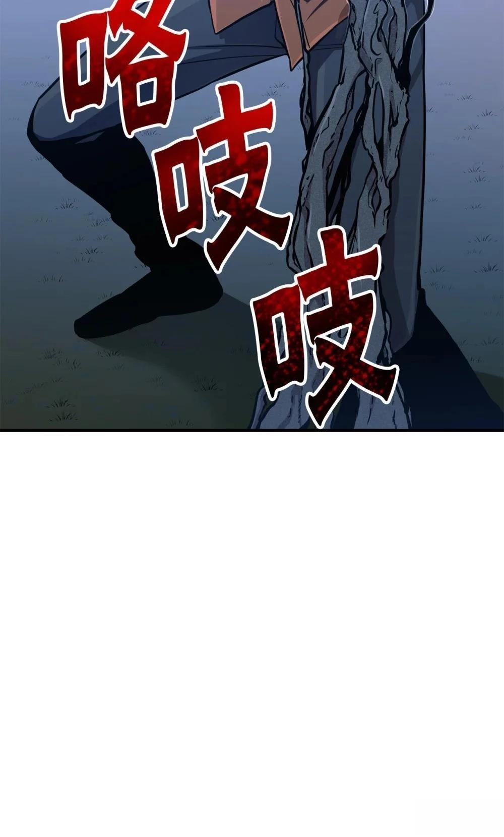 第23话9