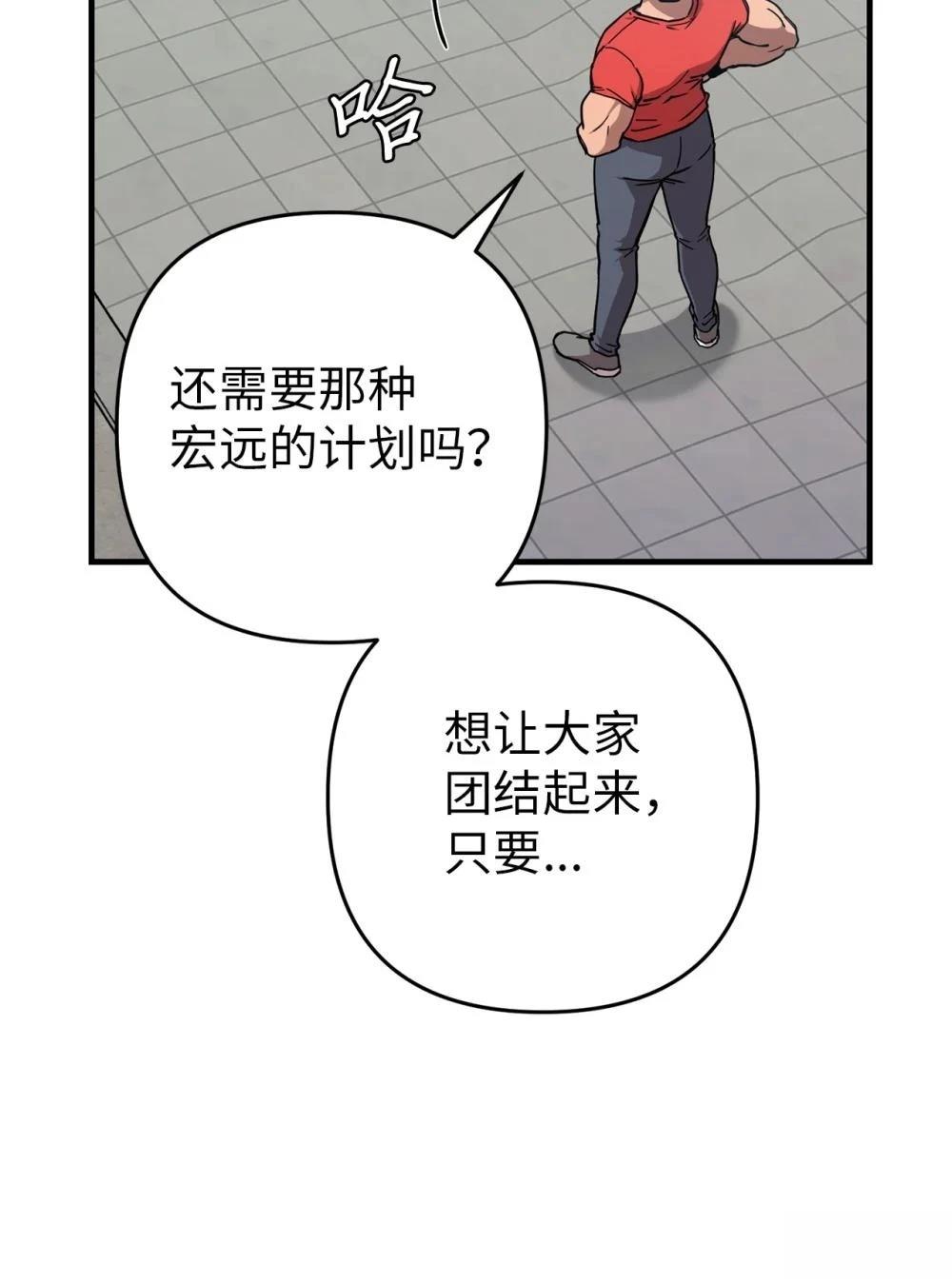 第18话17
