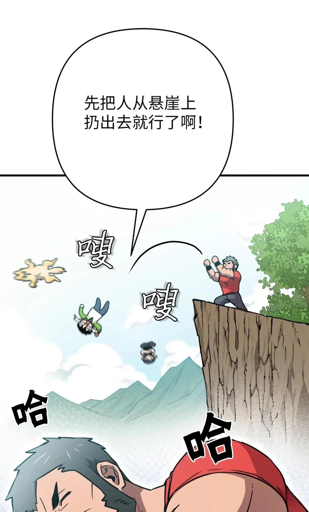 第18话18