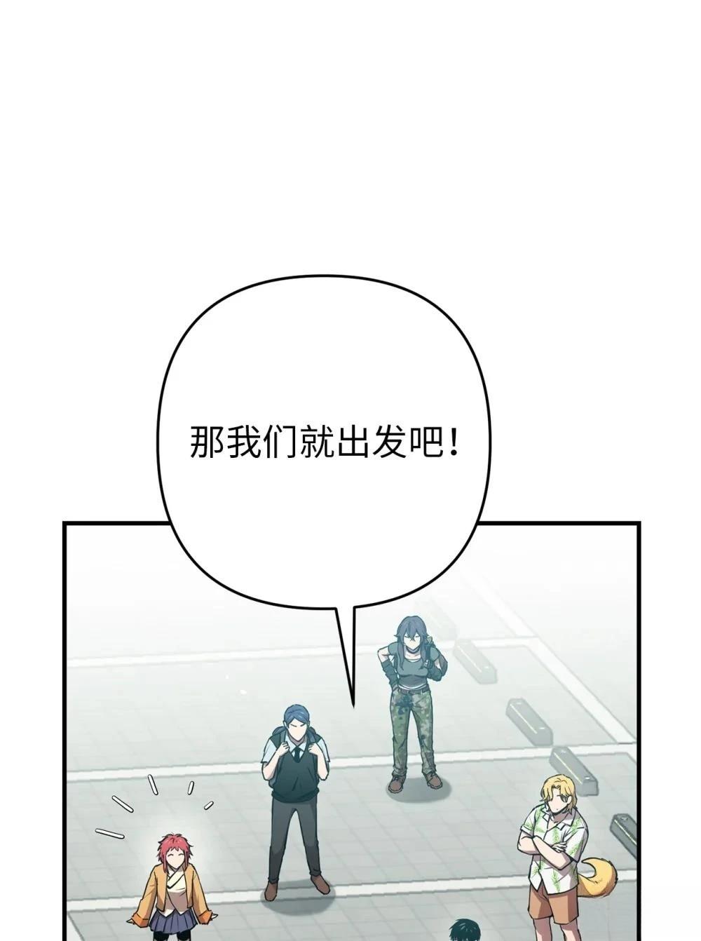 第18话2