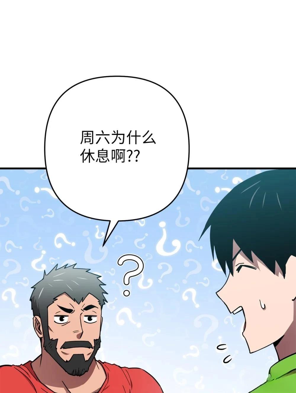 第18话21