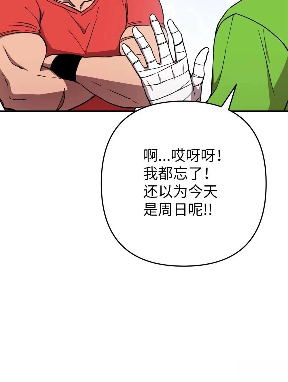 第18话22