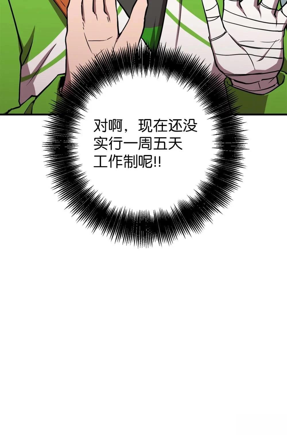 第18话24