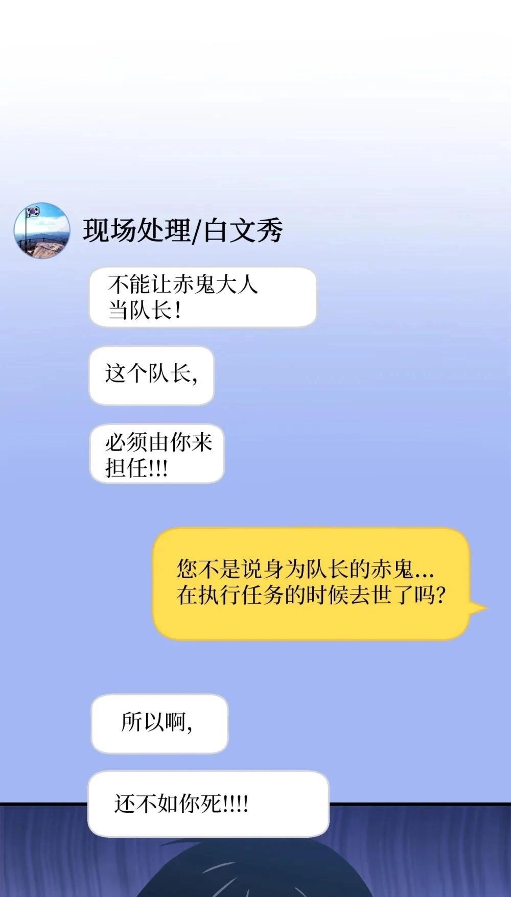 第18话26
