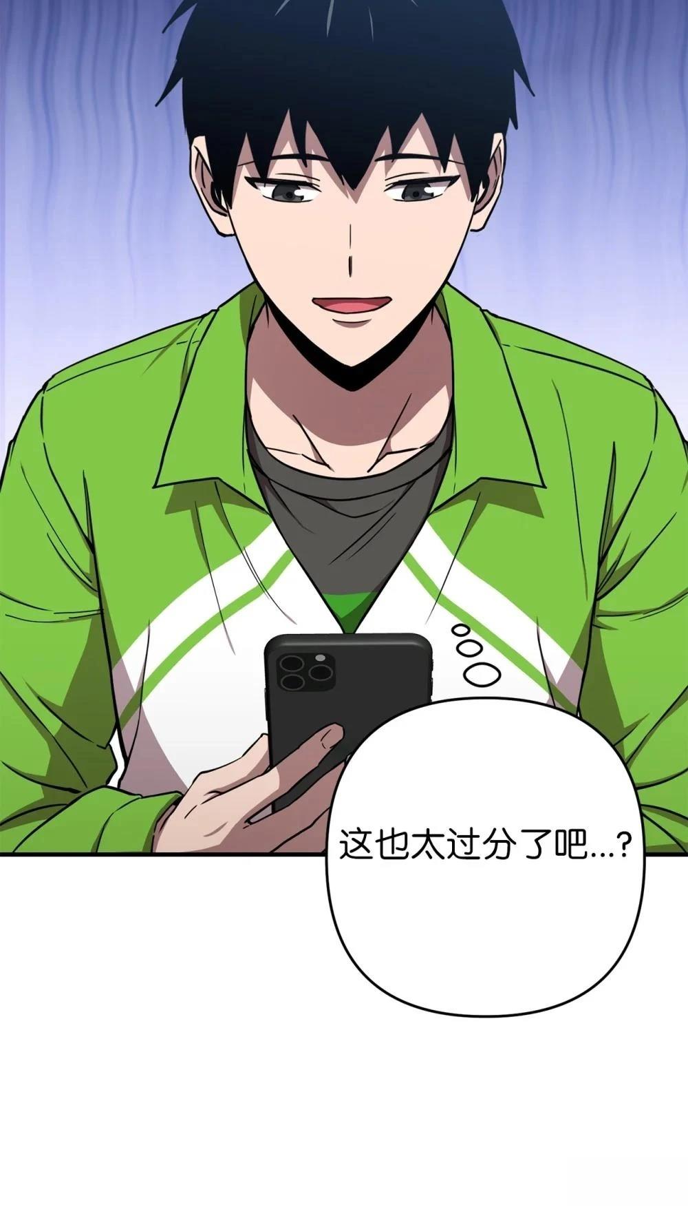 第18话27
