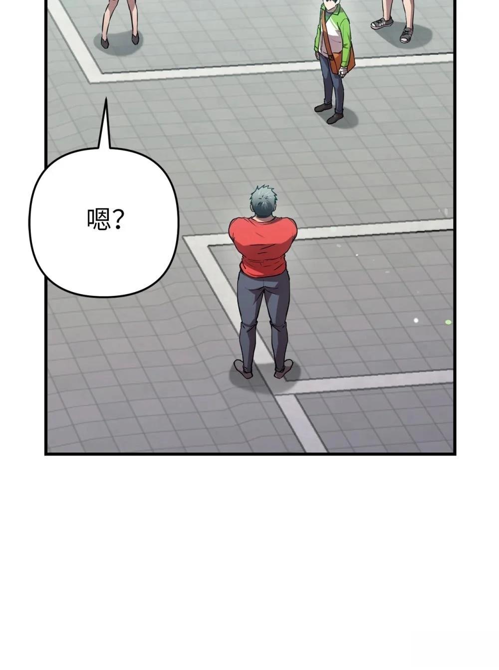 第18话3