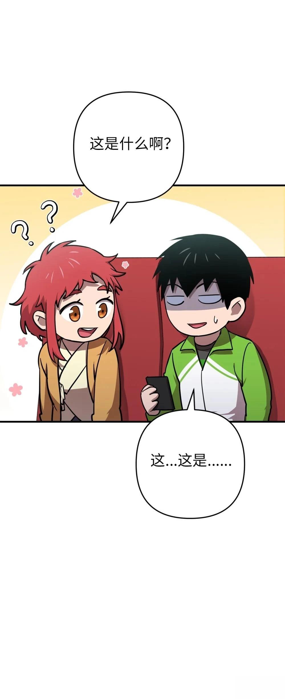 第18话32