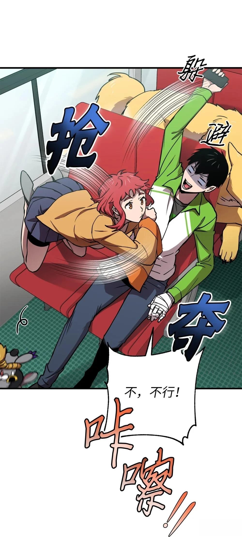 第18话33