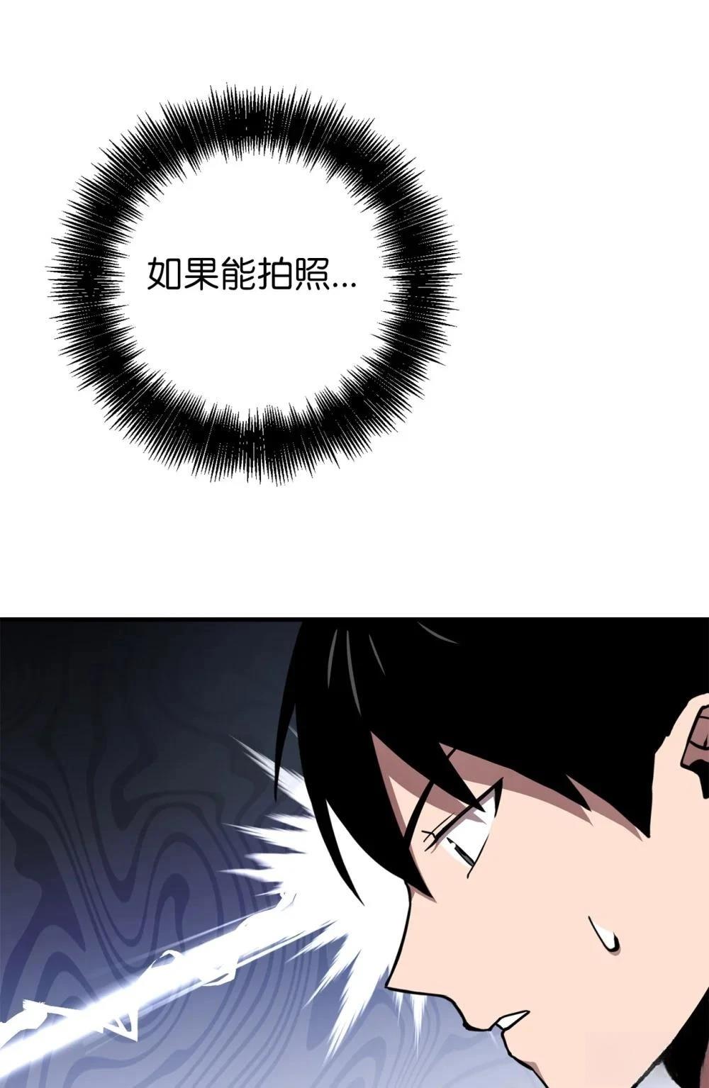 第18话36