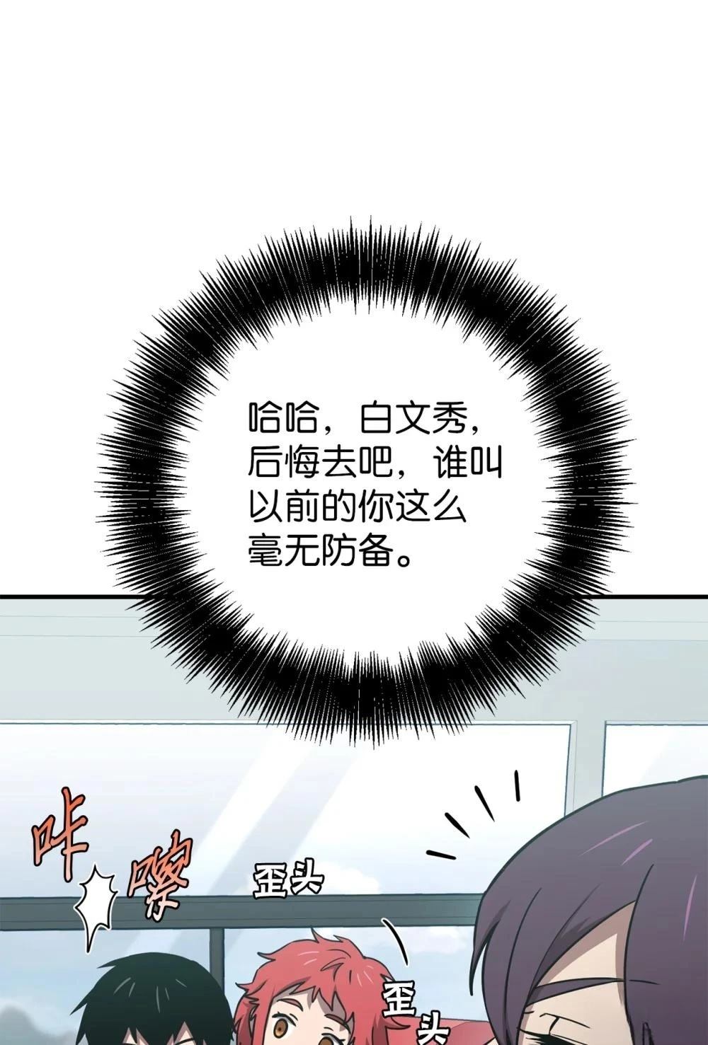 第18话39