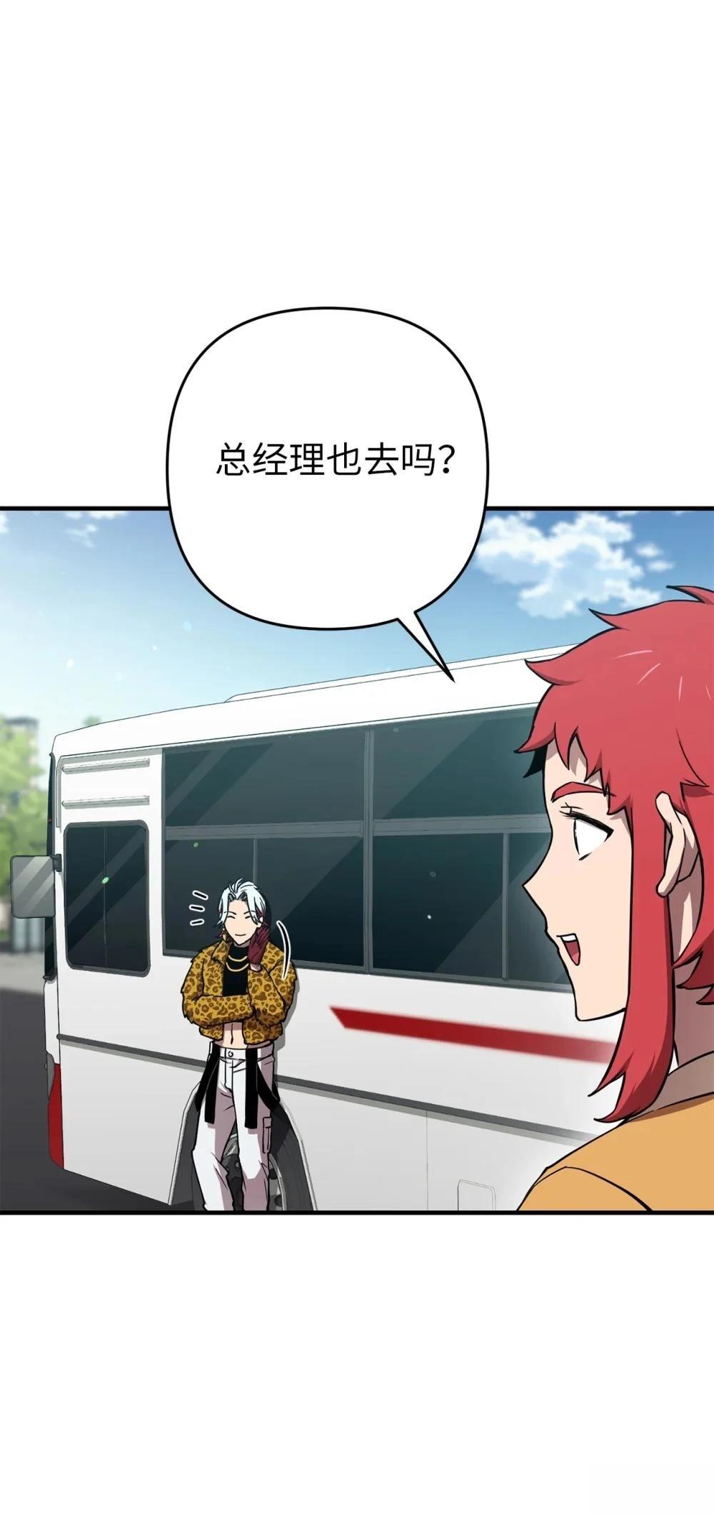 第18话4