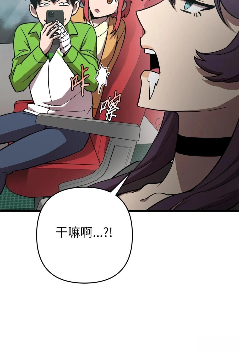 第18话40