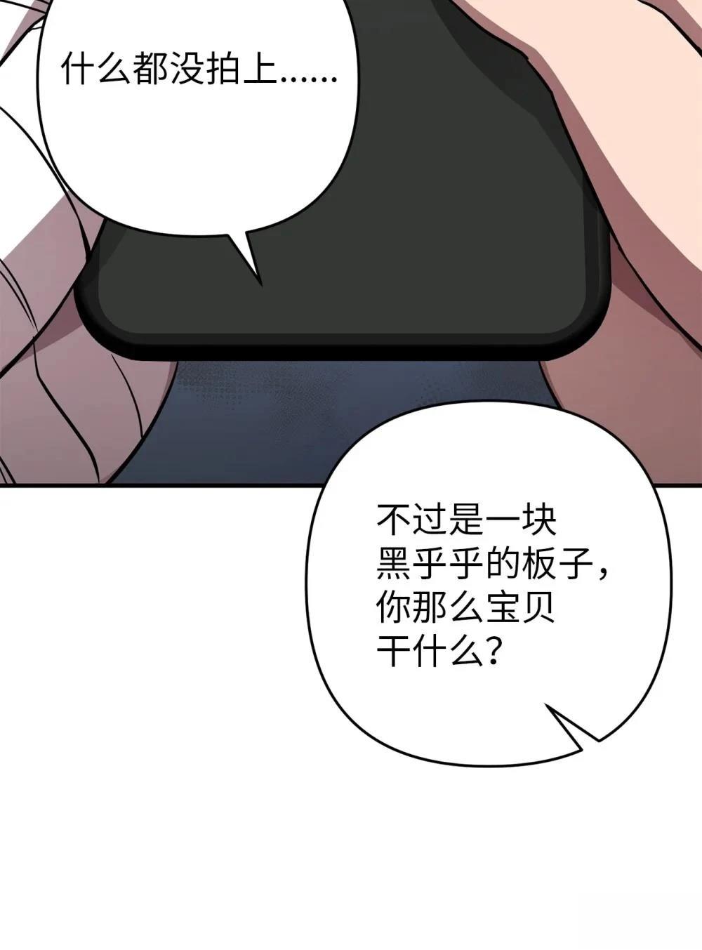 第18话43