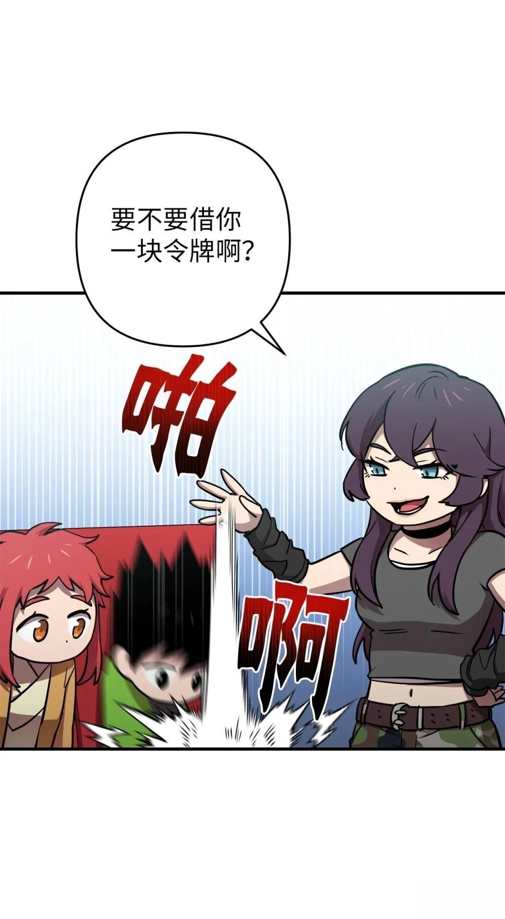第18话44