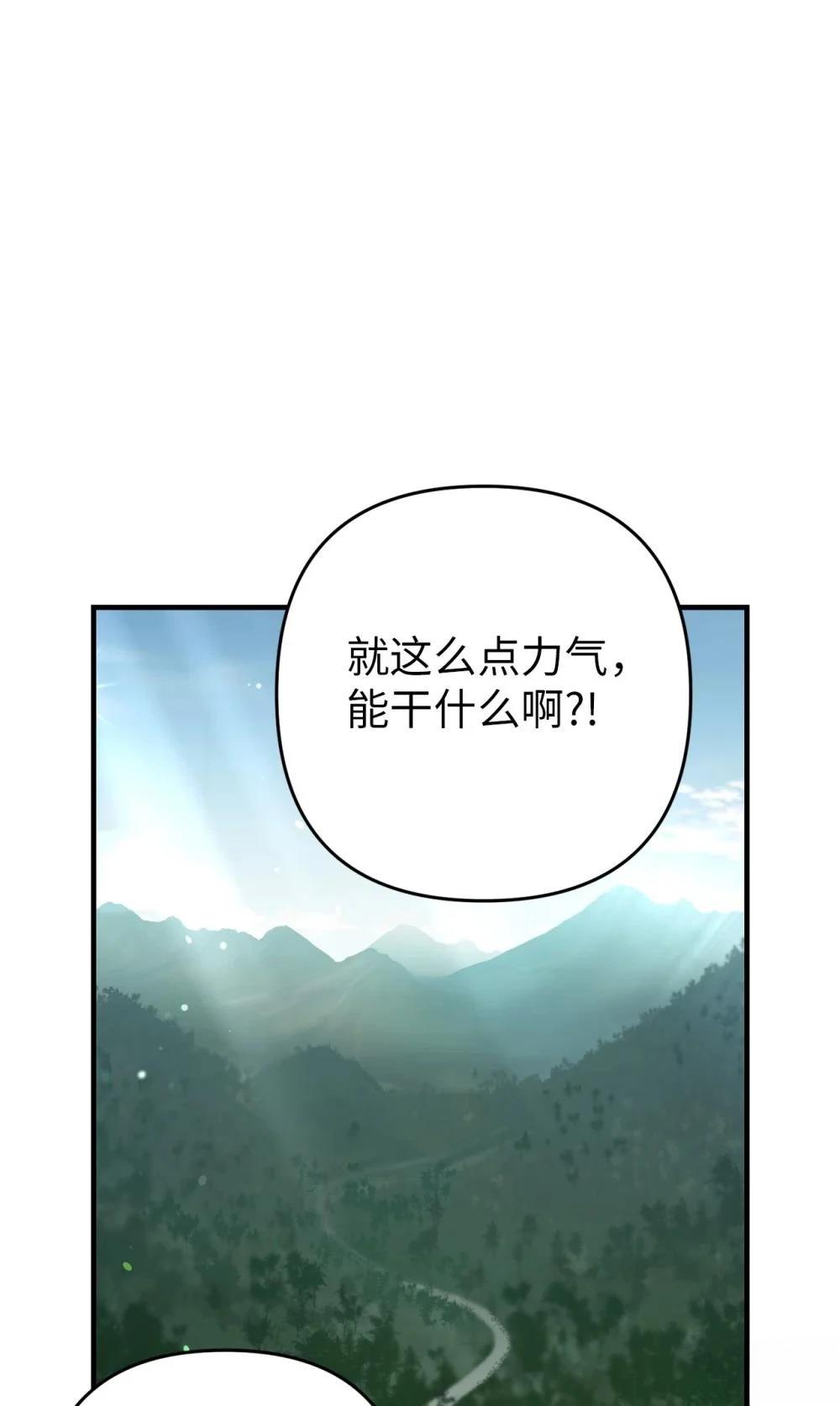 第18话46