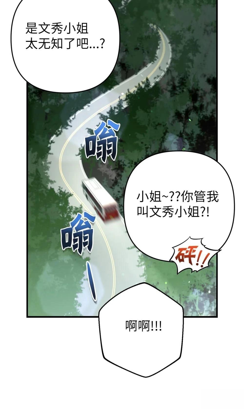第18话47