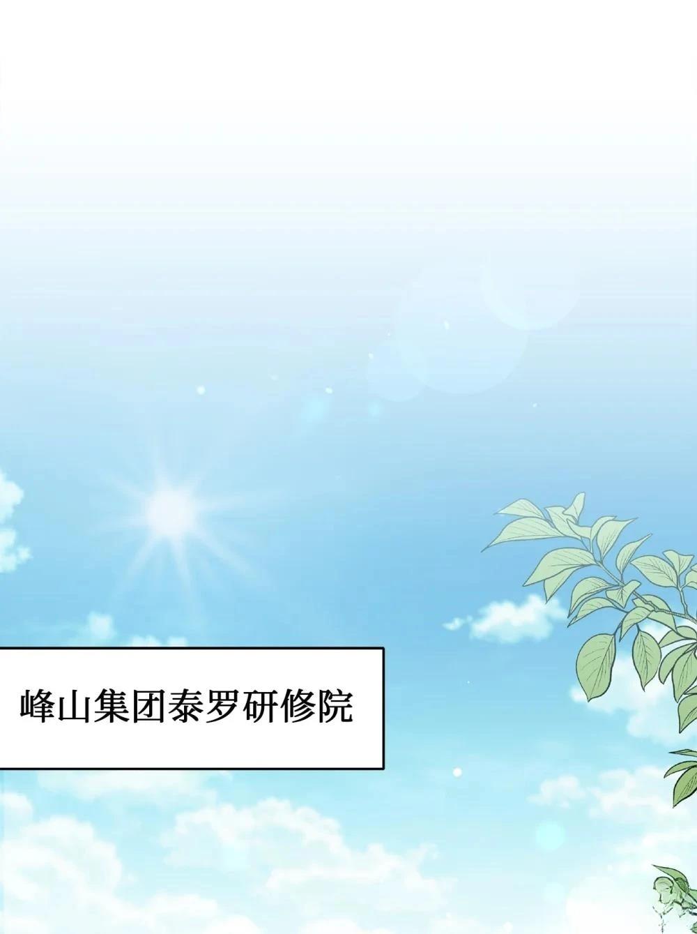 第18话49