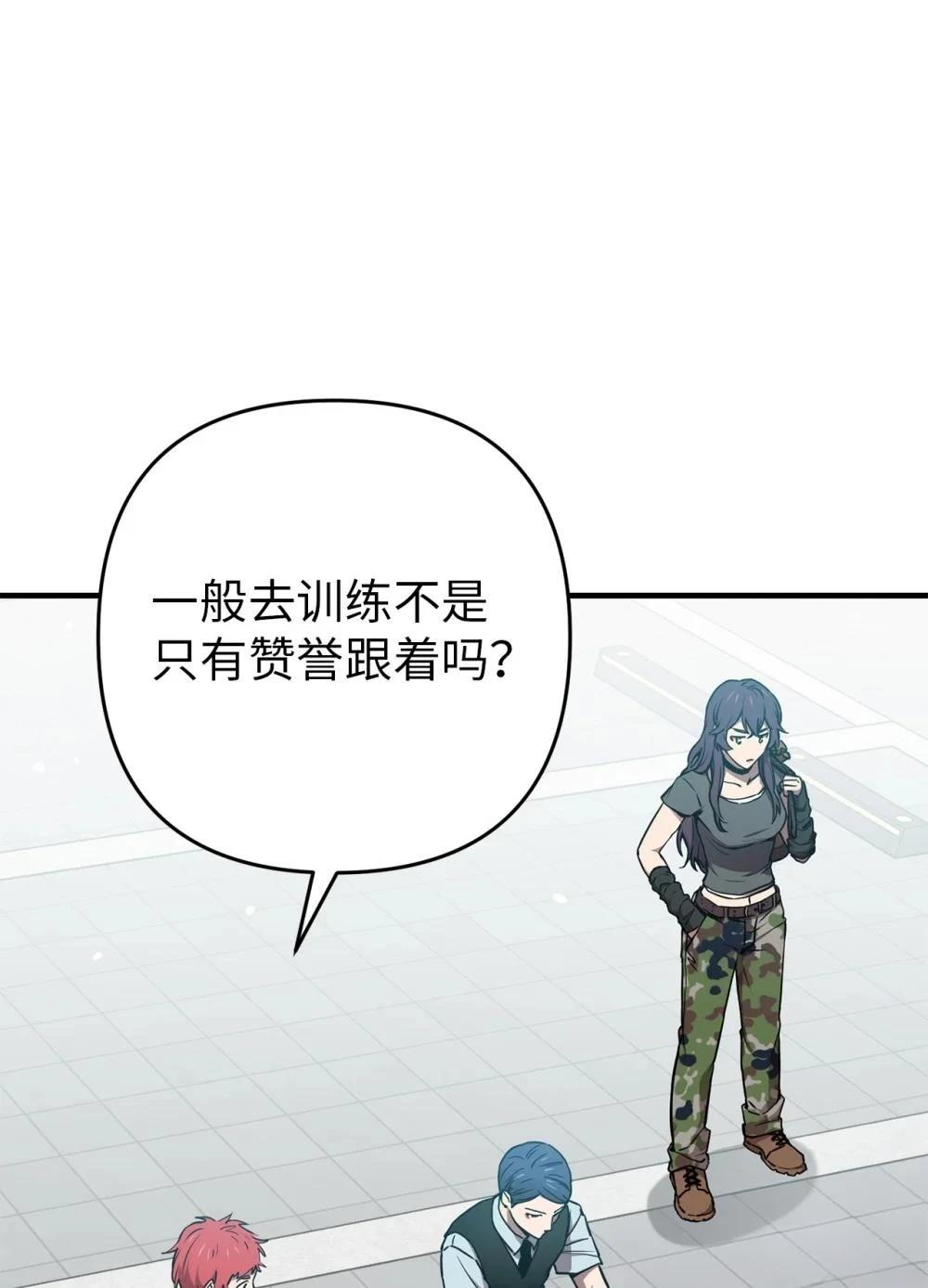 第18话5