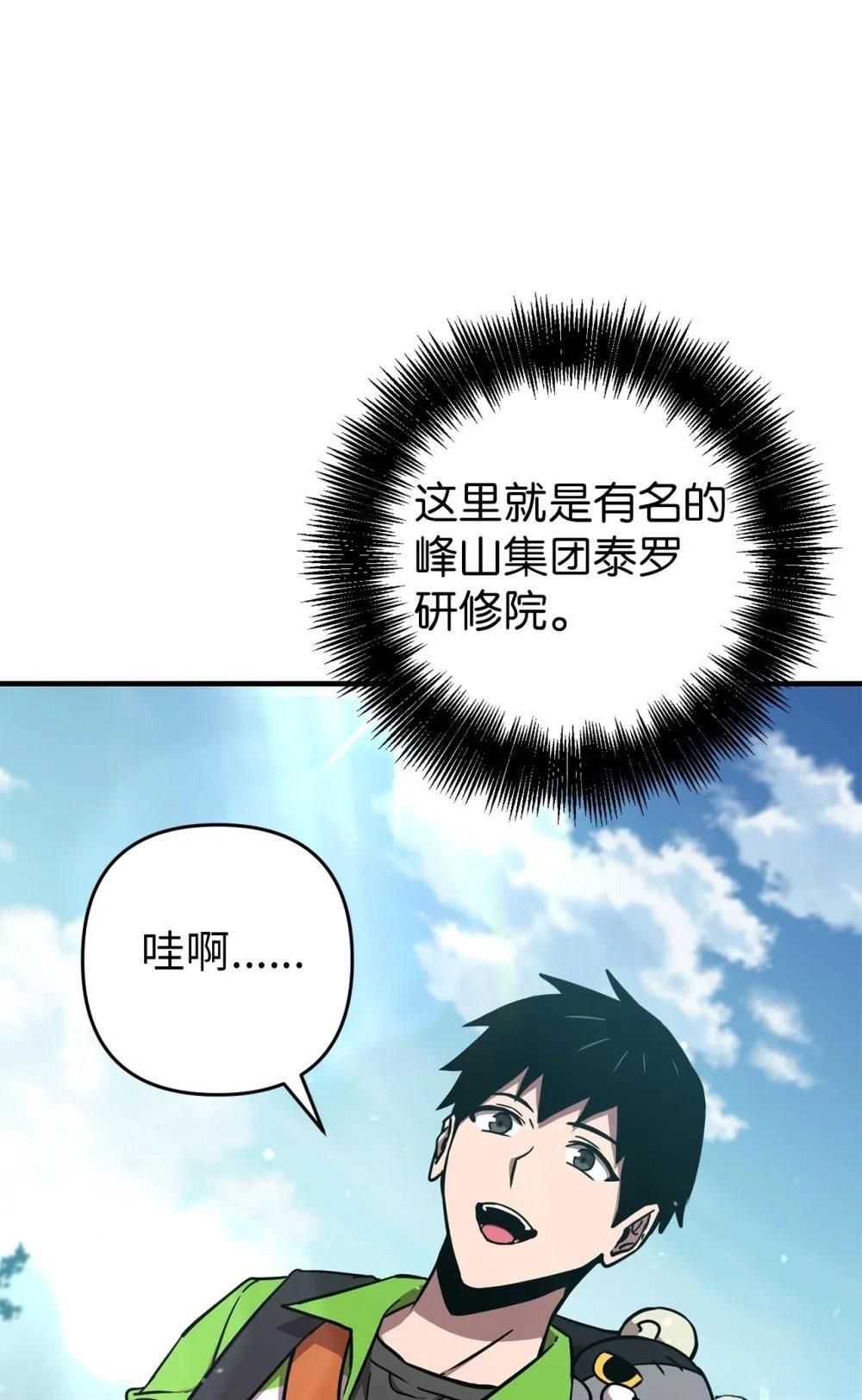 第18话51