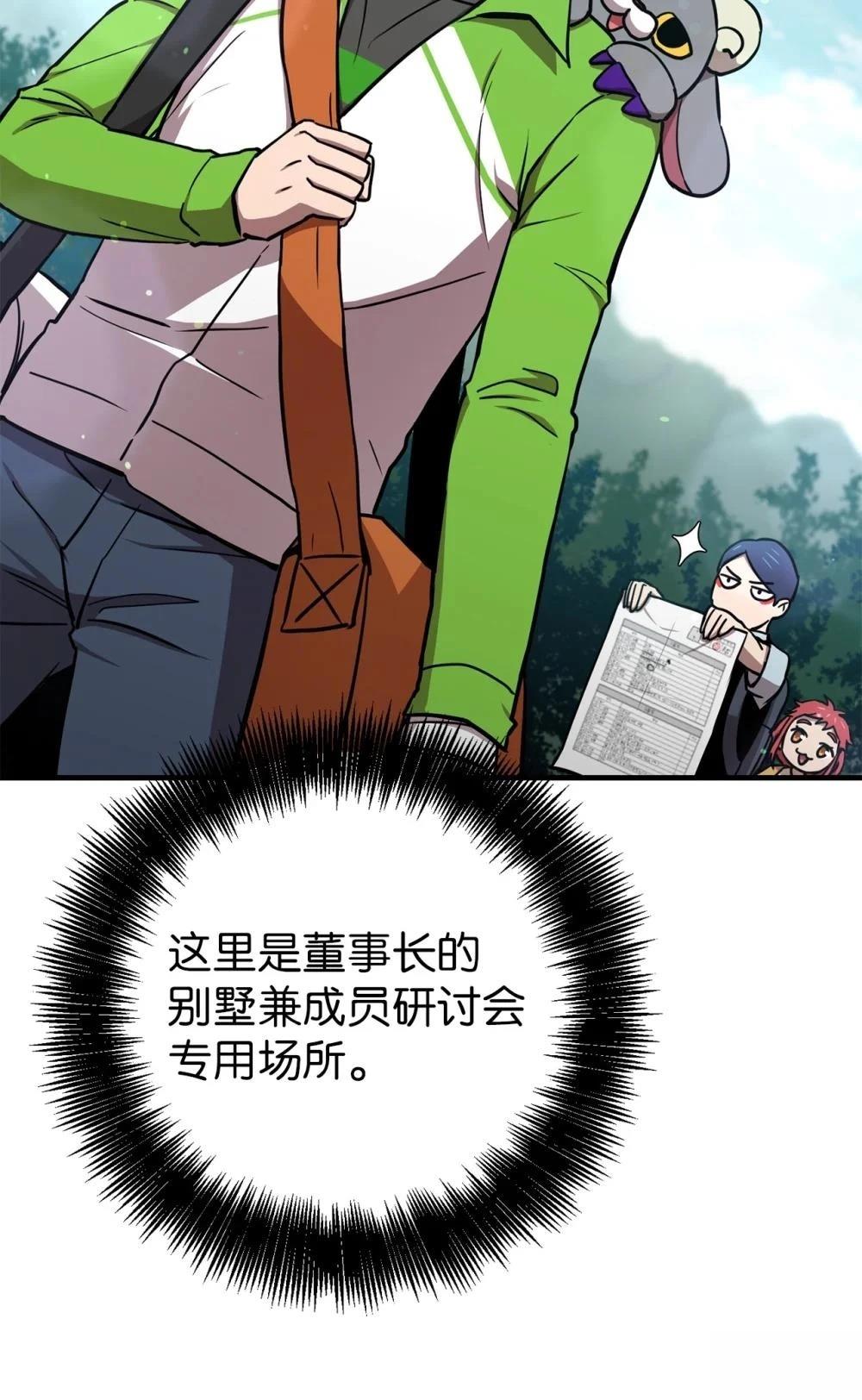 第18话52