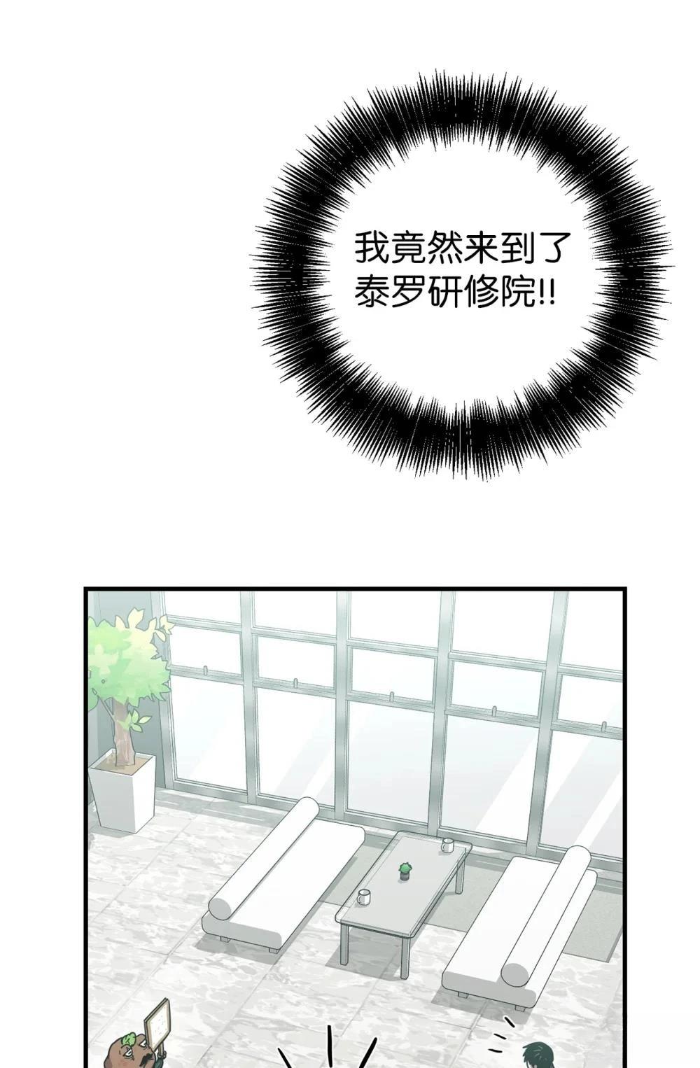 第18话53