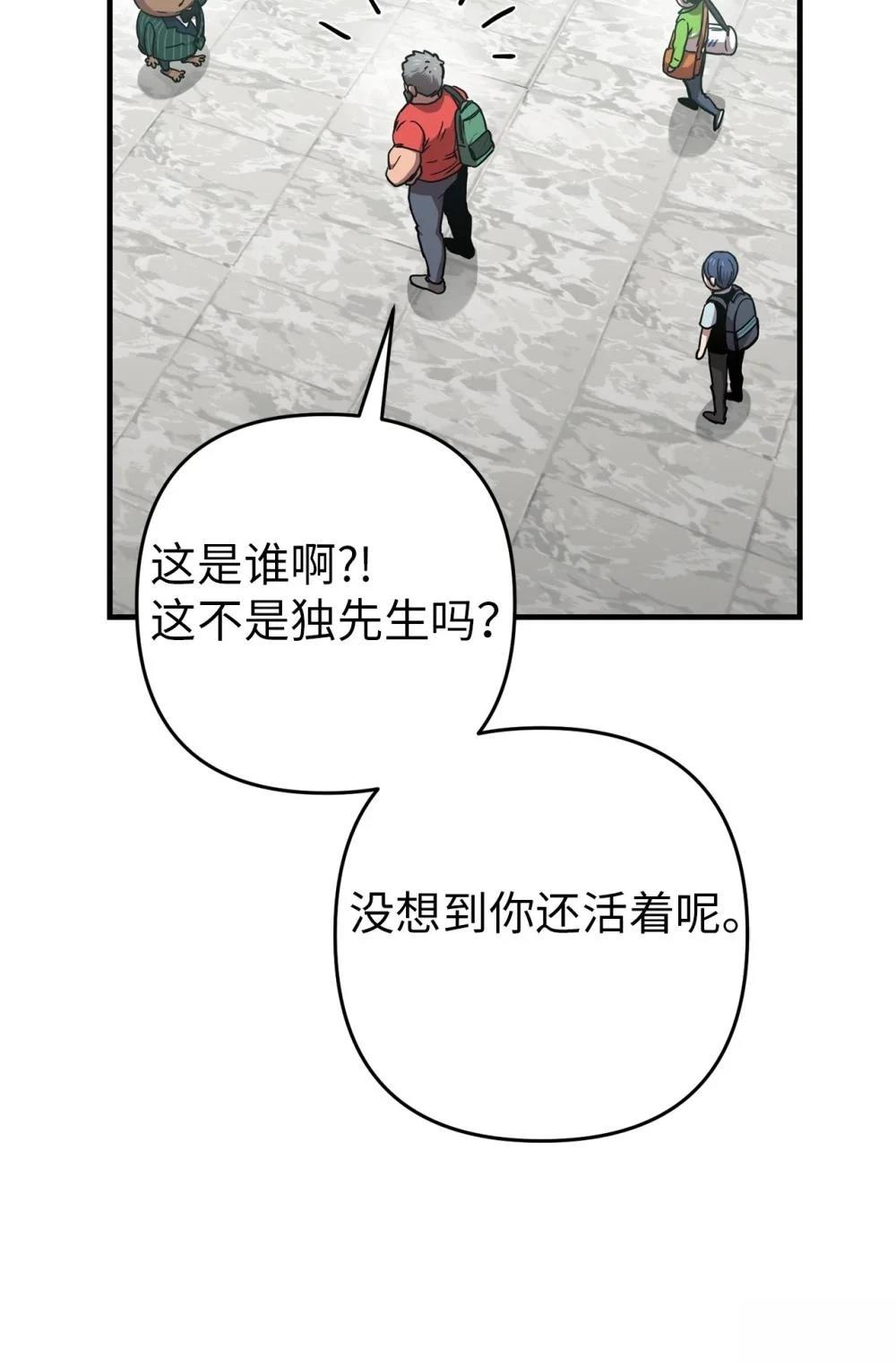第18话54