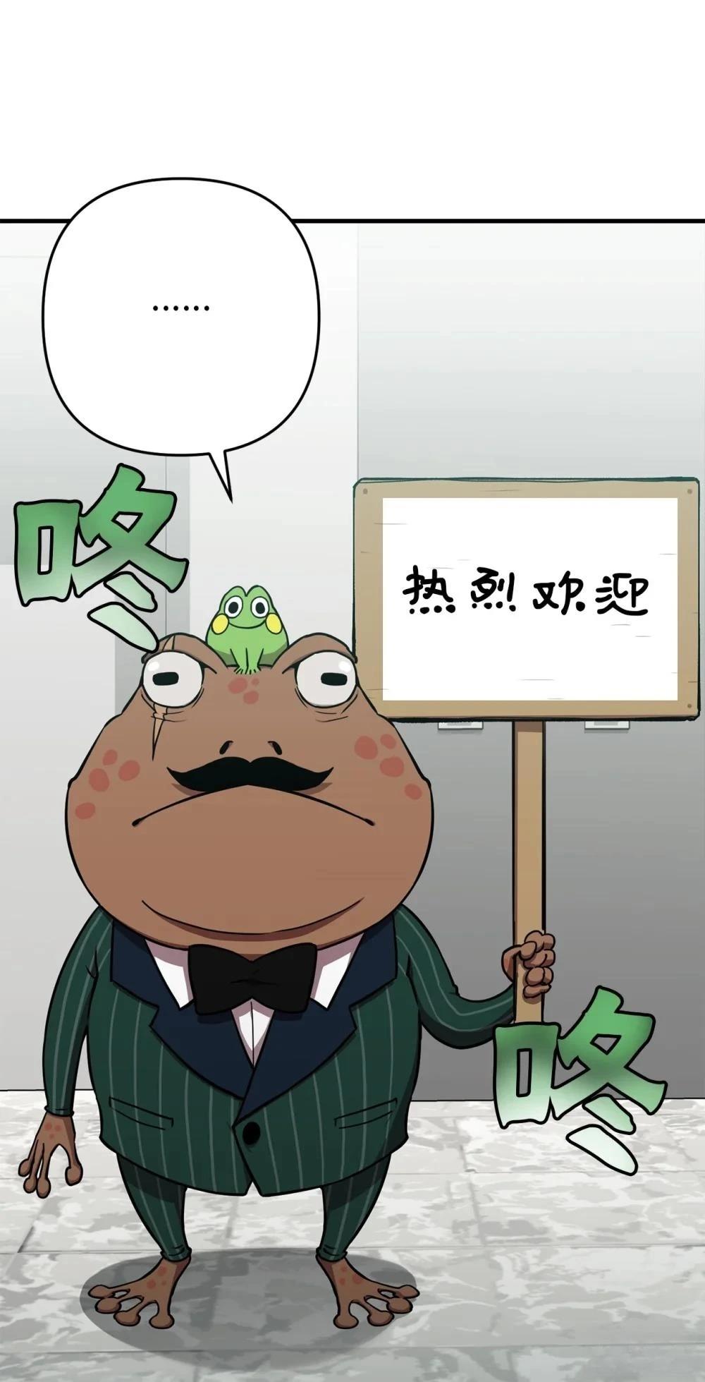 第18话55